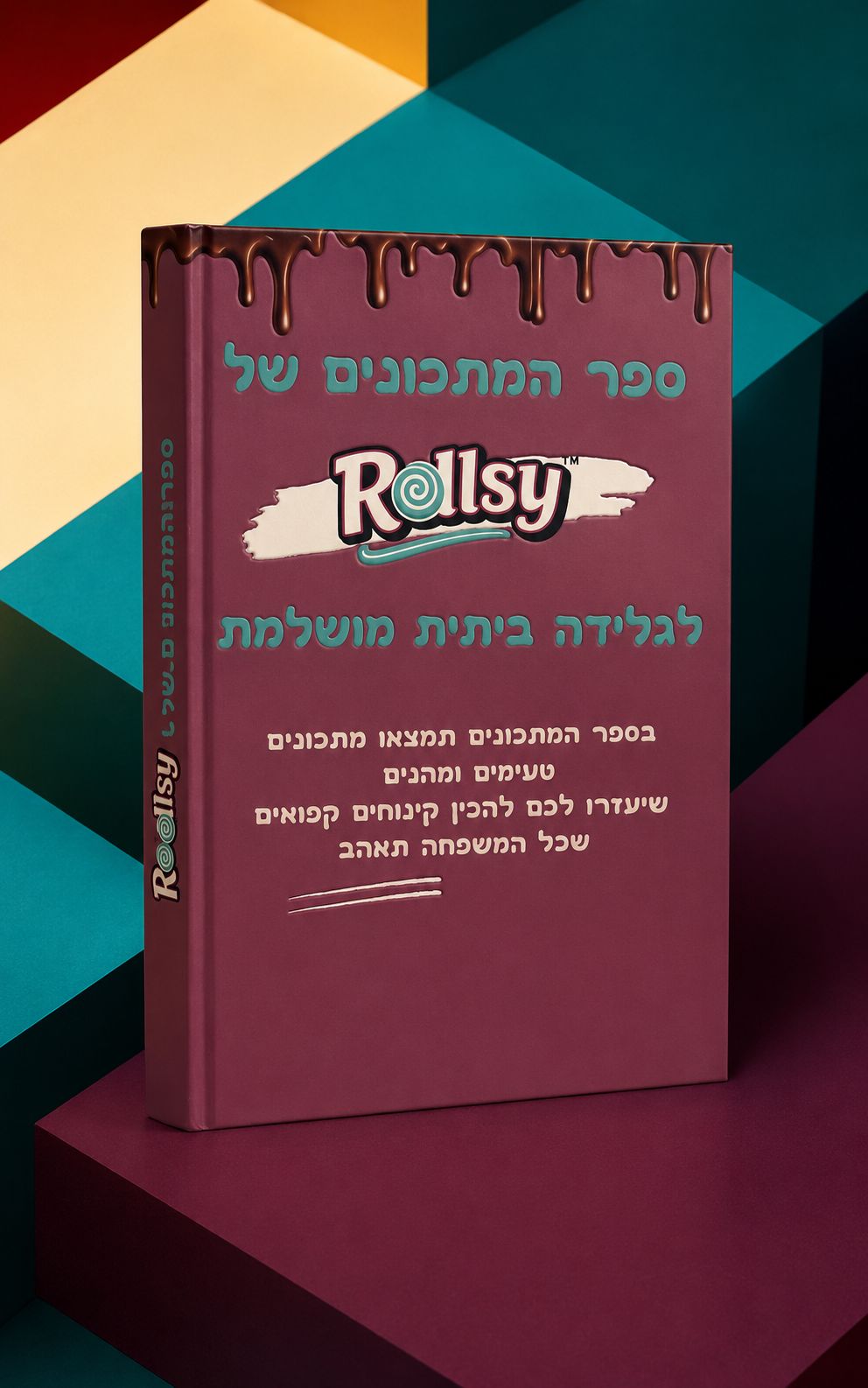 ערכת רולסי להכנת גלידה מגולגלת בבית + ספר מתכונים
