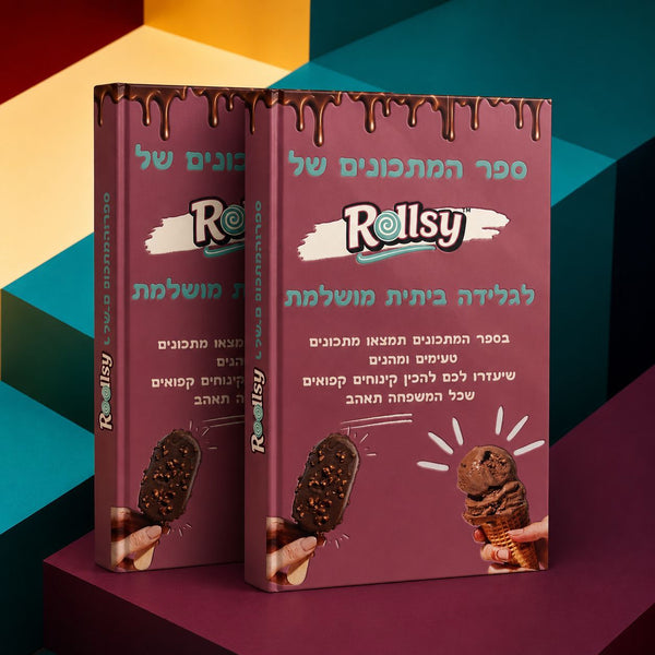 ספר מתכונים